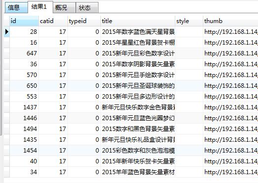 MySQL語句如何實現(xiàn)從數(shù)據(jù)庫表中查詢隨機數(shù)據(jù)的記錄